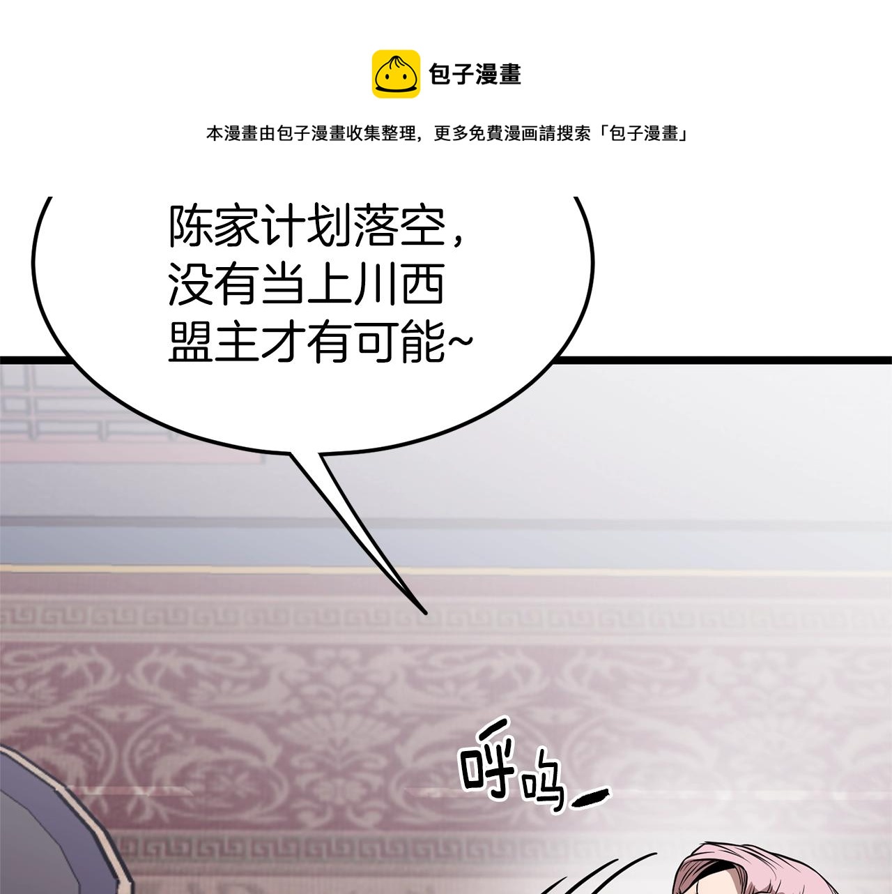 第77话 和月华一起168