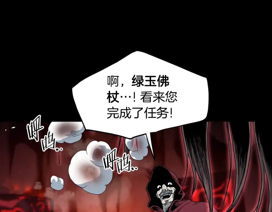 第188话 您的别号124