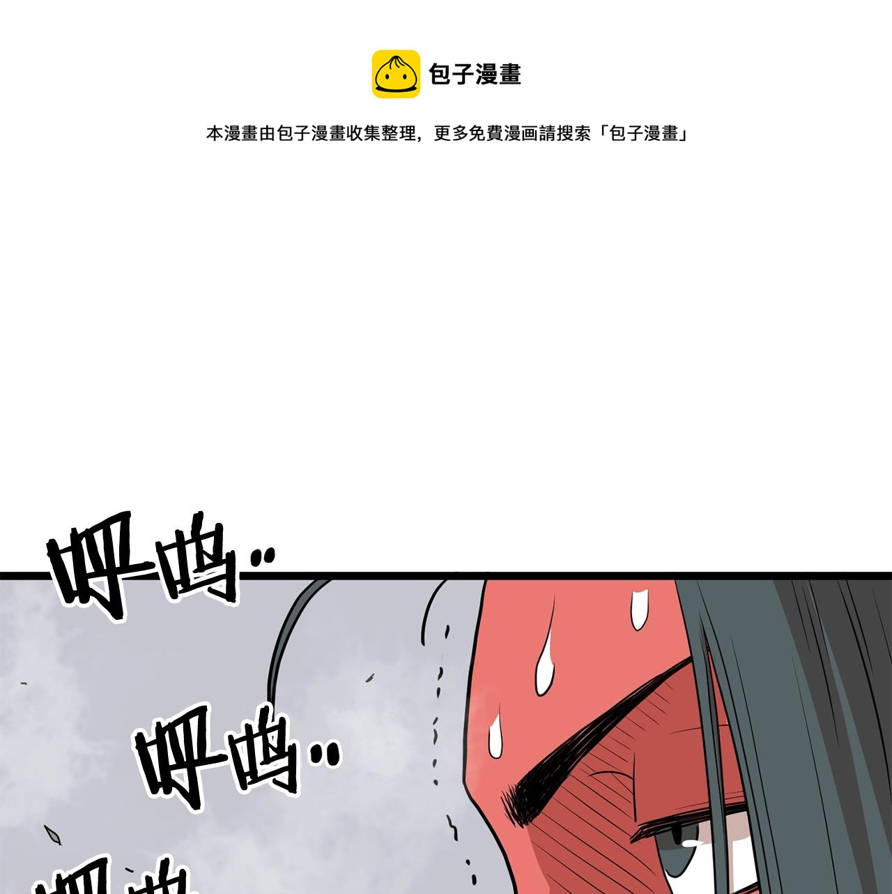 第86话 无名剑96