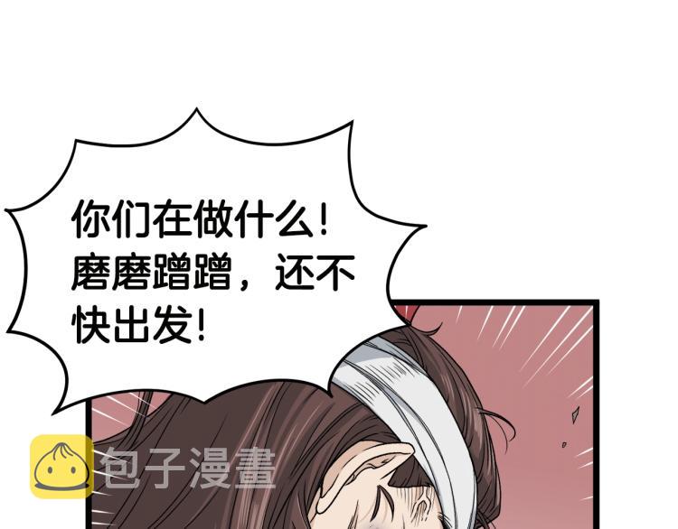 第16话 潜龙28
