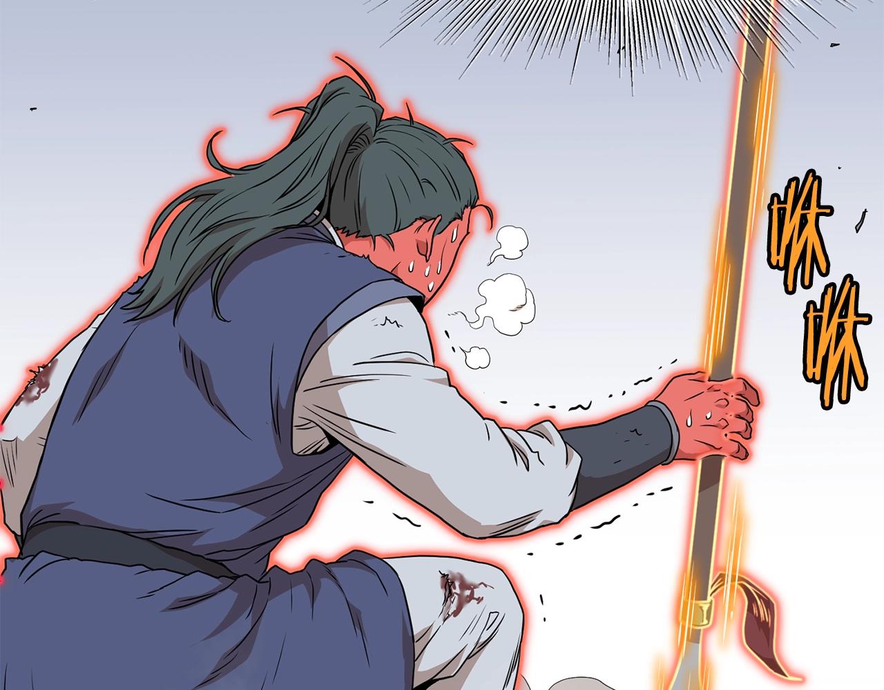 第86话 无名剑41