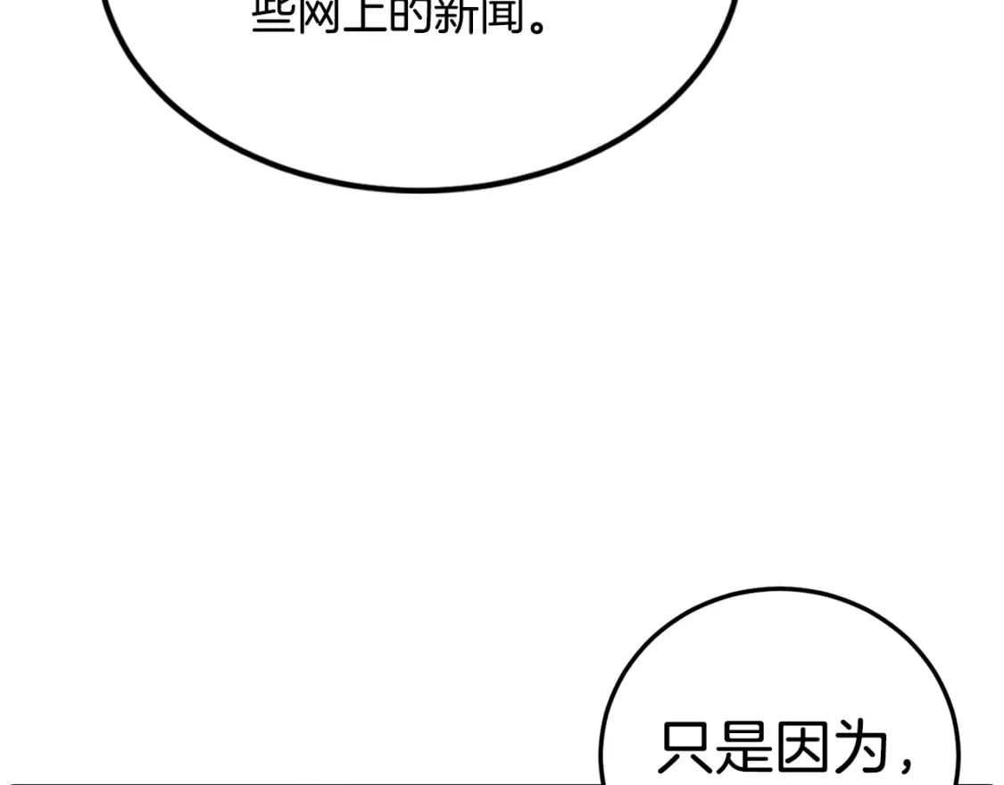 第140话 联合狩猎176