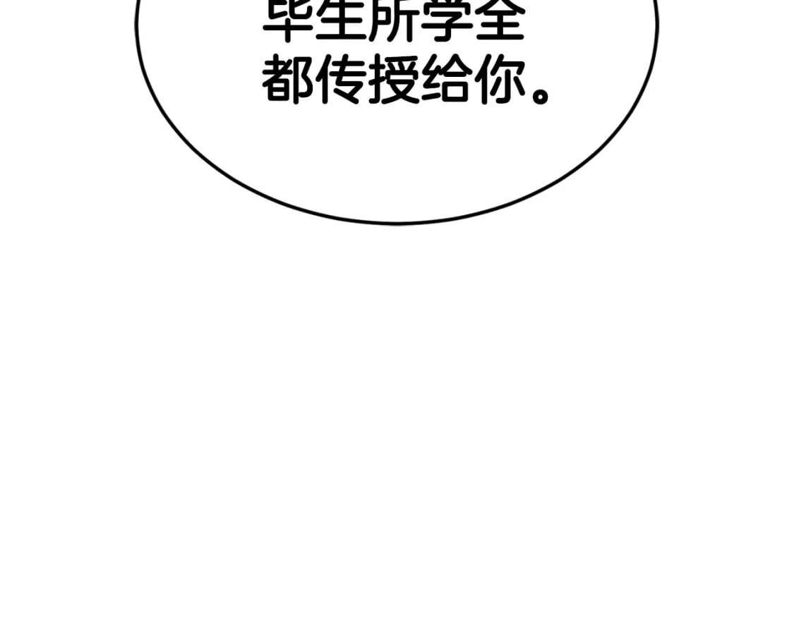 第148话 避风港245