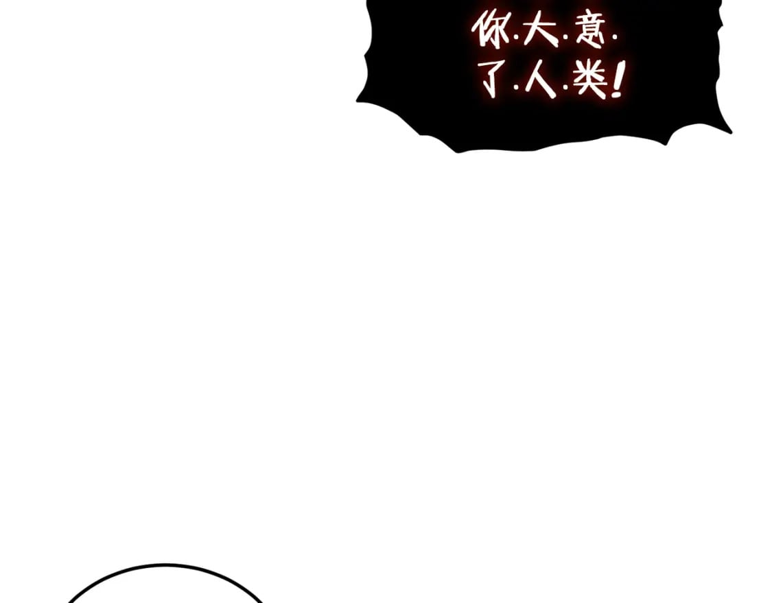 第145话 会魔法的龙140