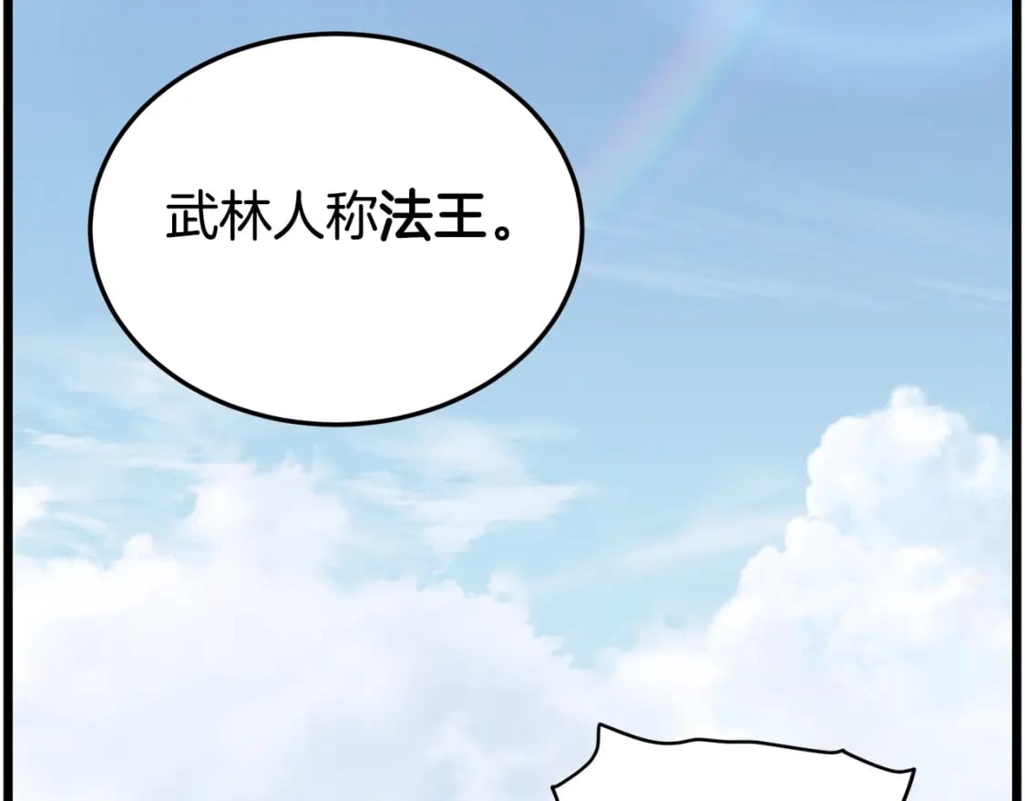 第151话80