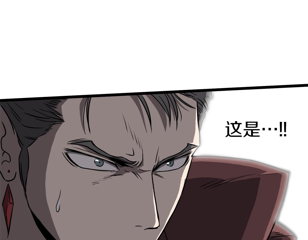 第40话 绿怪物156