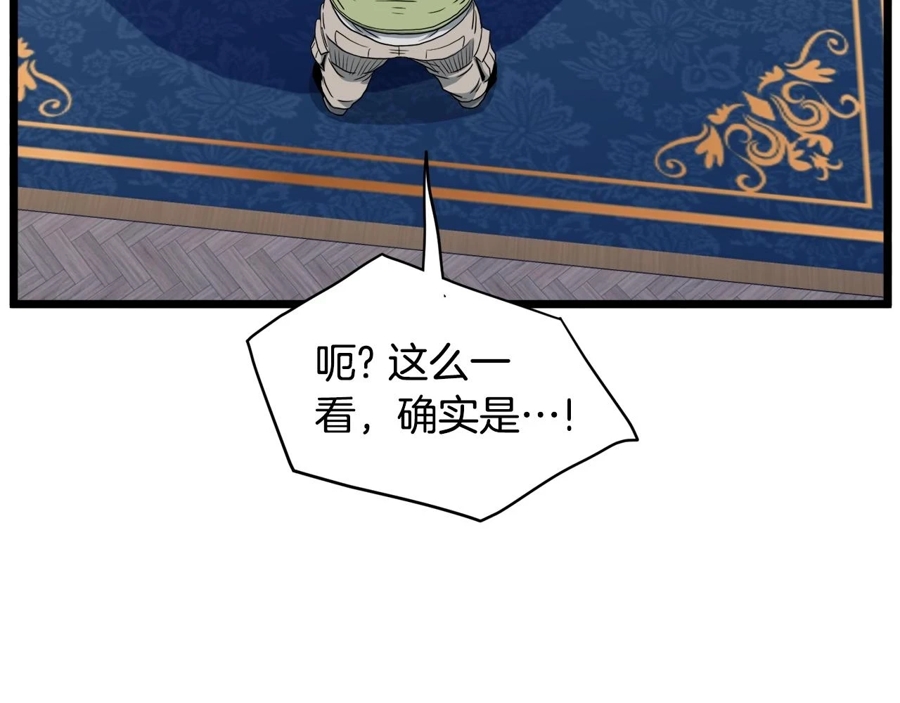 第137话 明星猎人130
