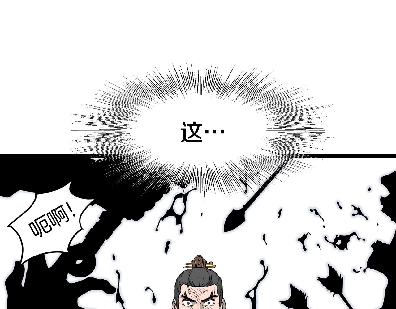 第52话 蓄谋已久167