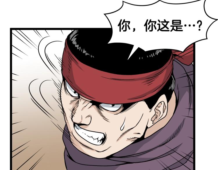 第15话 胜利者称号21