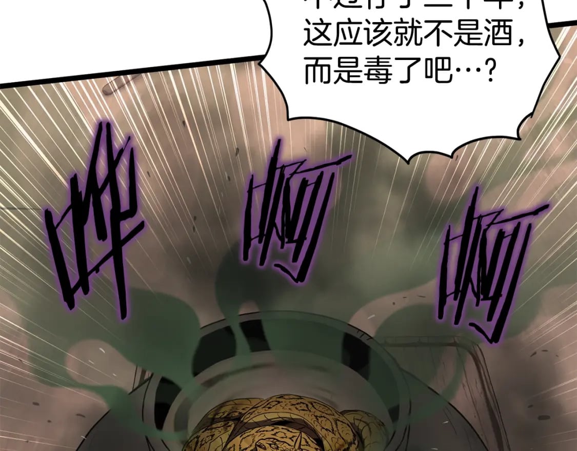 第151话244