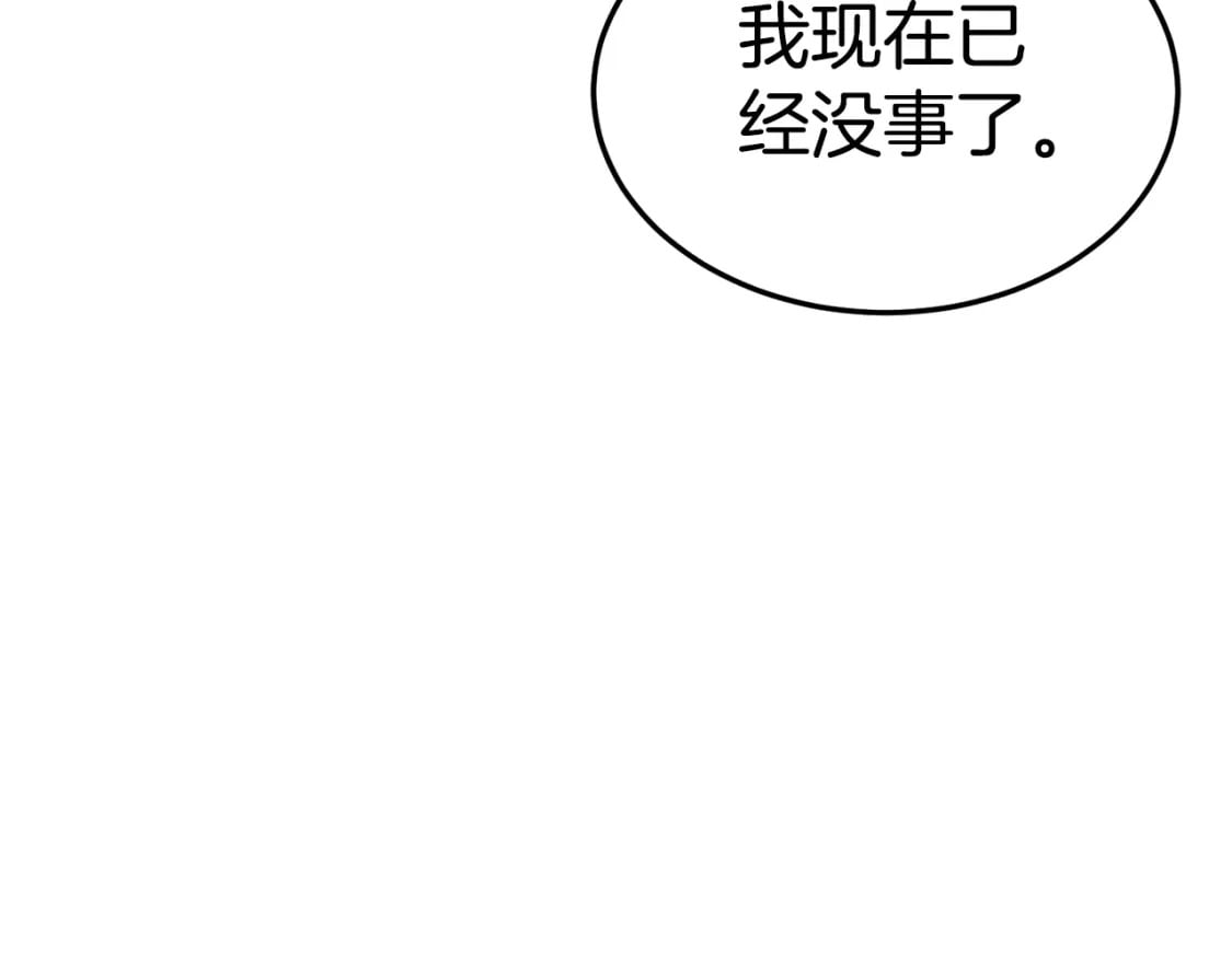 第140话 联合狩猎179