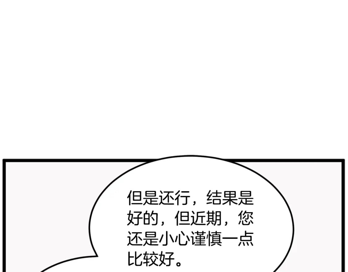 第148话 避风港72