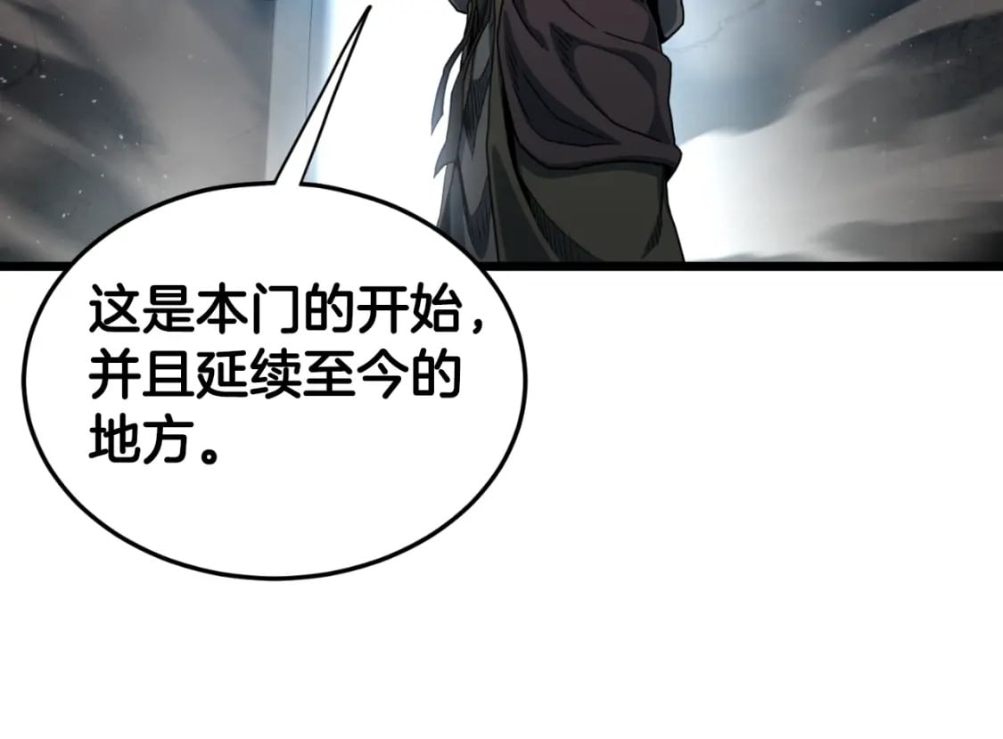 第154话 正式教学140