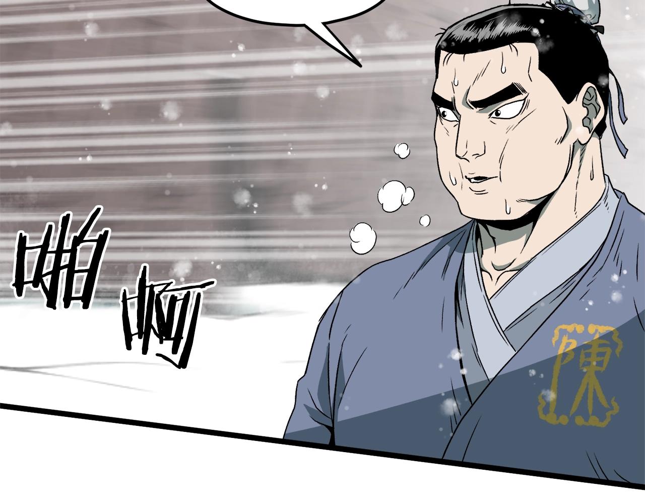 第25话 这游戏真狗85