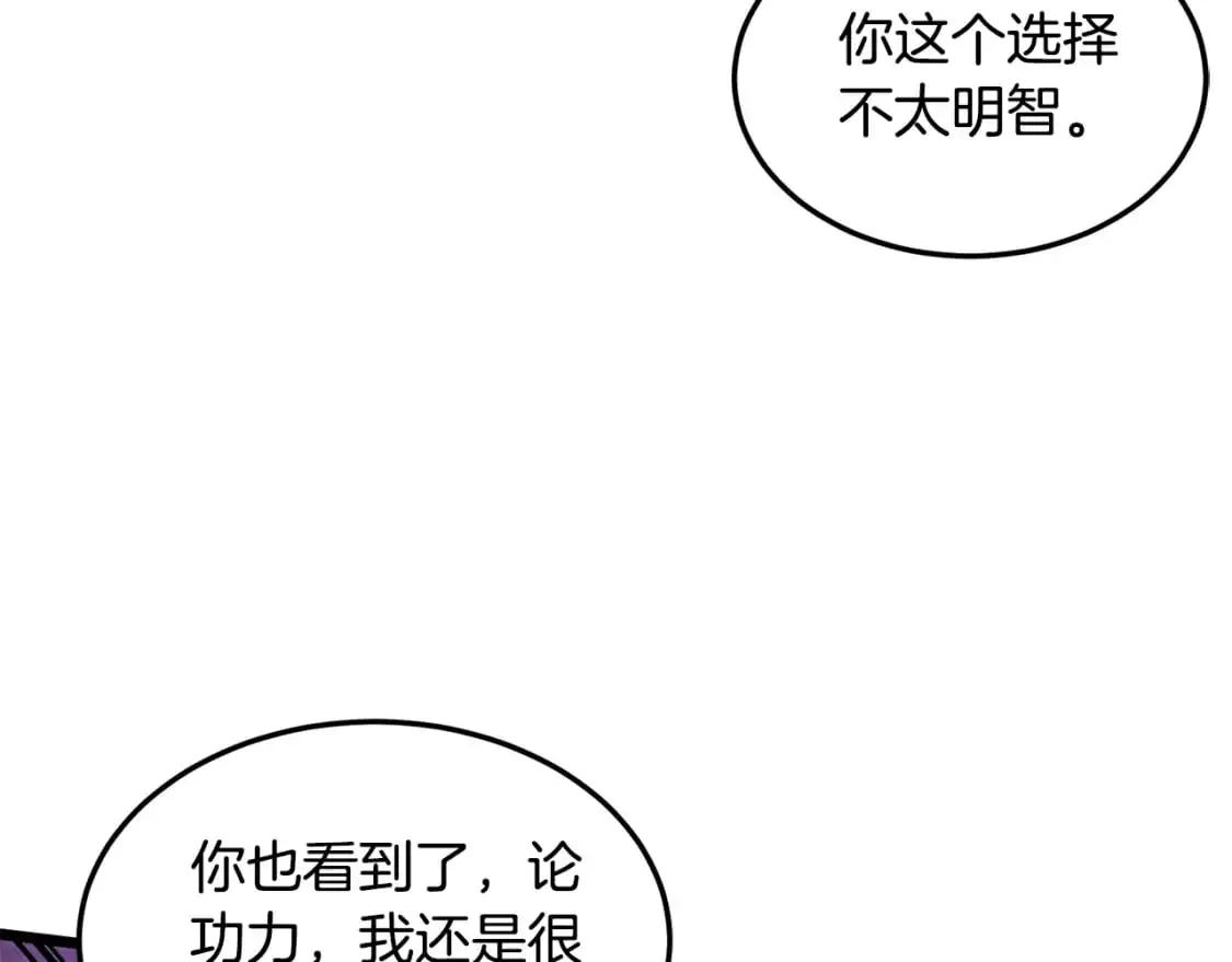第176话 特别的存在49
