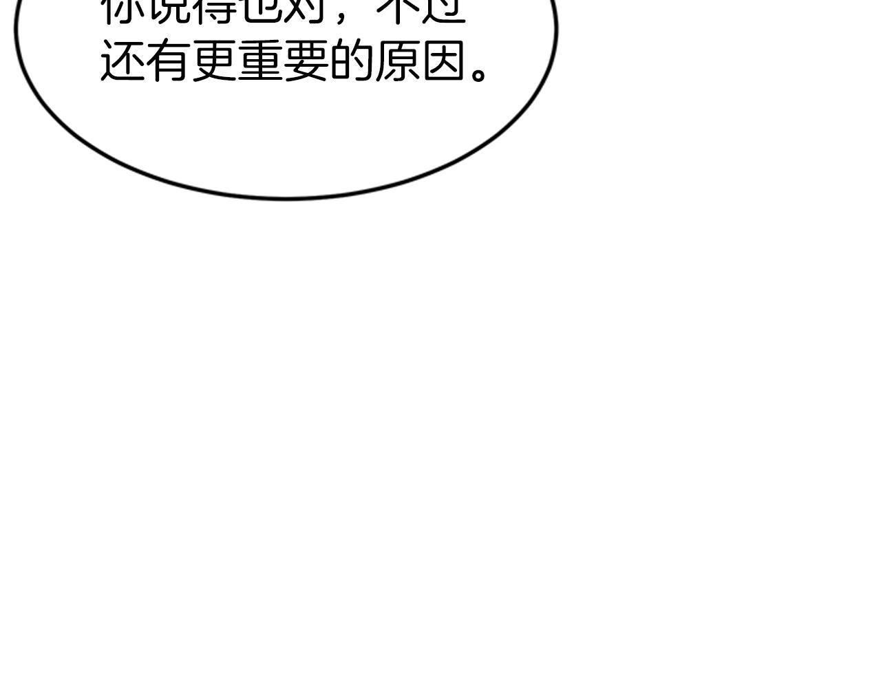 第64话 传说中的天才65