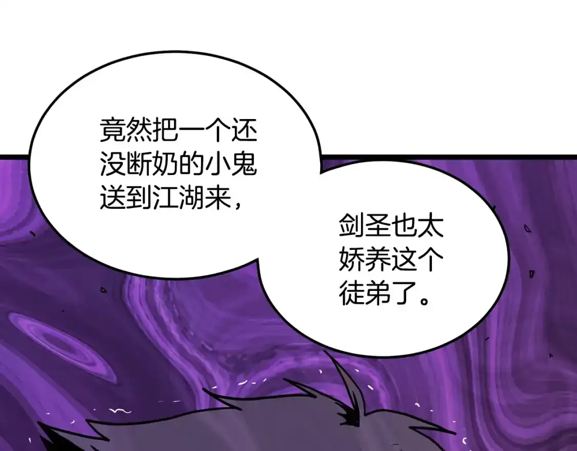 第185话 站起来的血主50