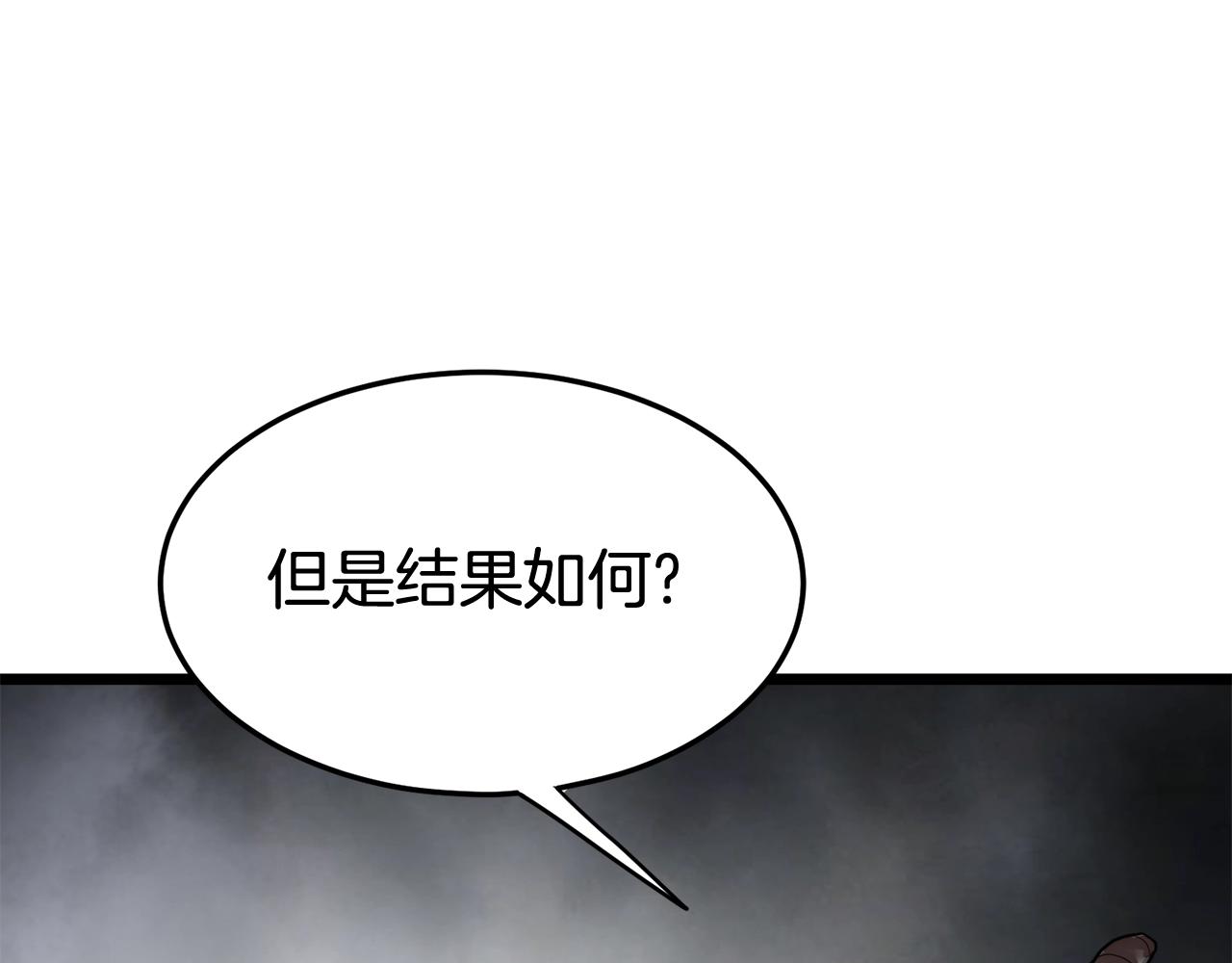 第58话 小心暗天103