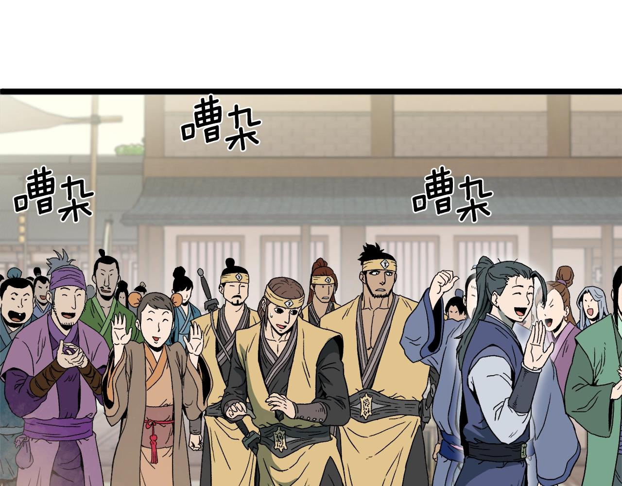 第33话 持续上升11