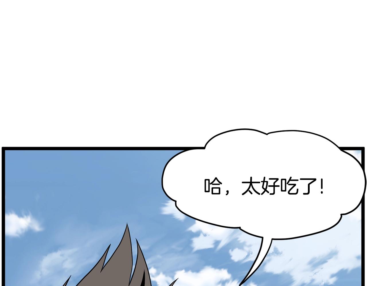 第92话 十凤龙39