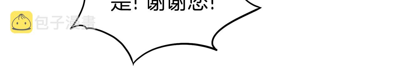 第130话 伐毛洗髓64