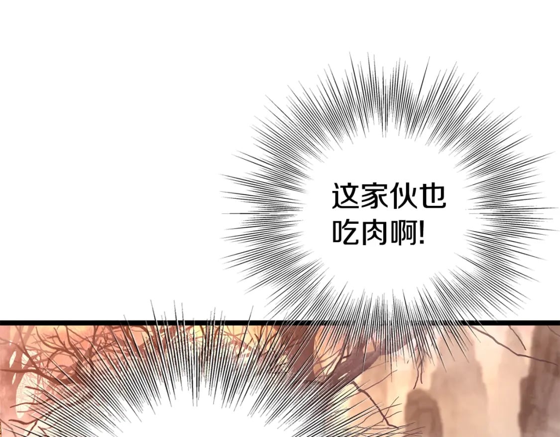 第151话172