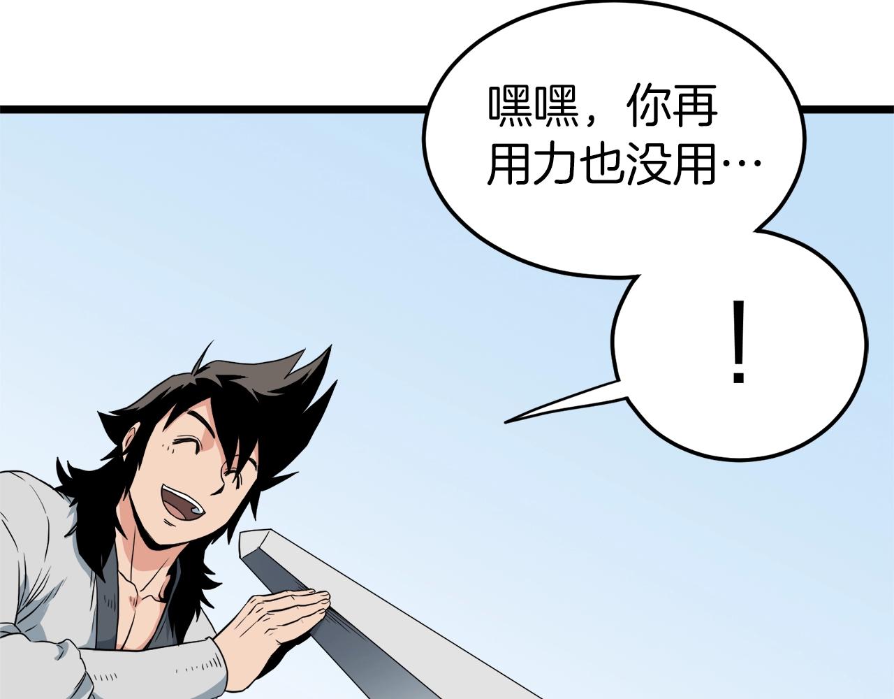 第107话 再战184