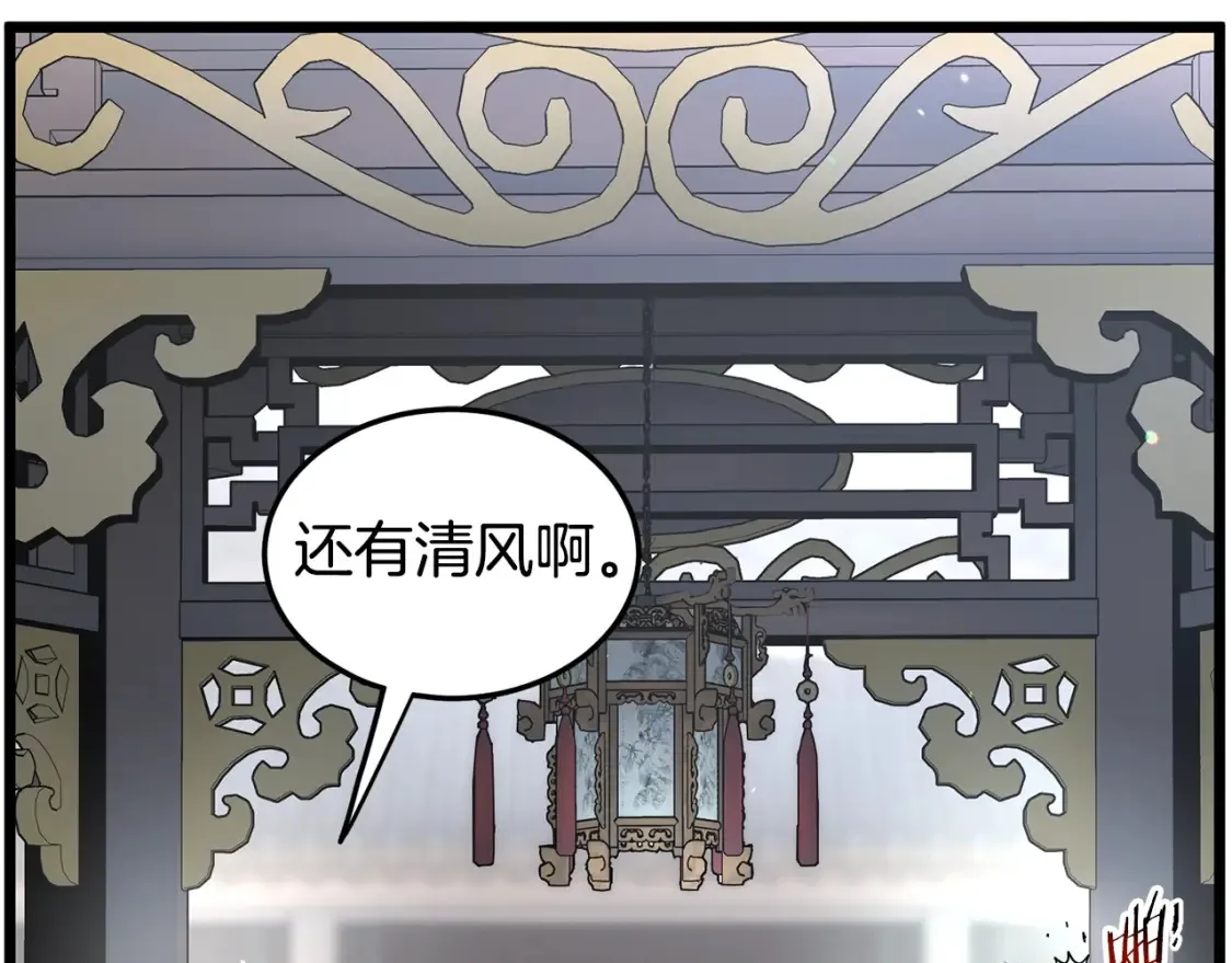 第189话 术法168