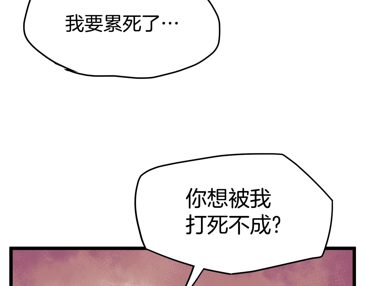 第50话 领头人116