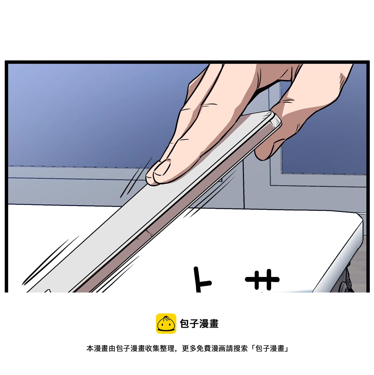 第76话 今日盟友88