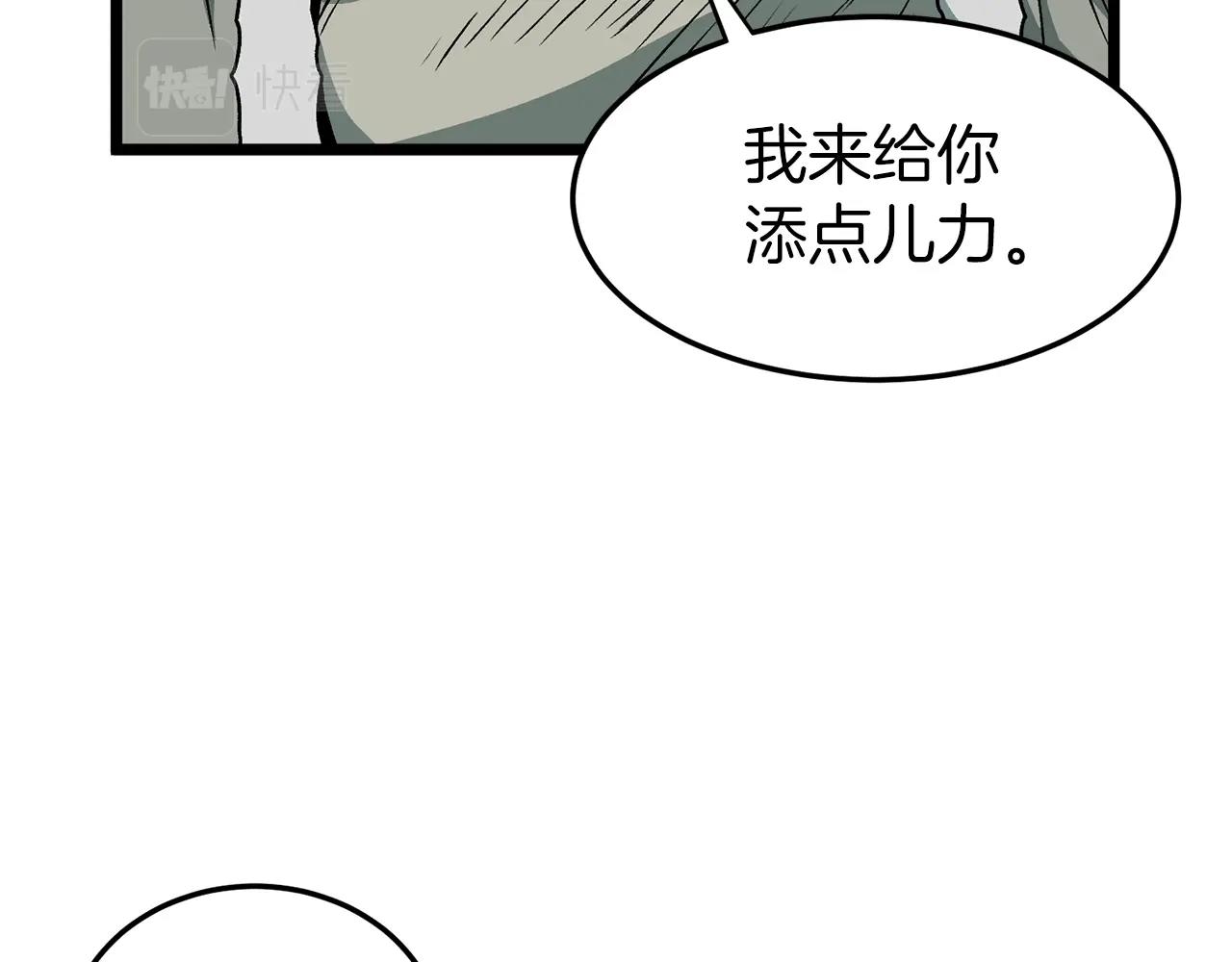 第27话 发飙55