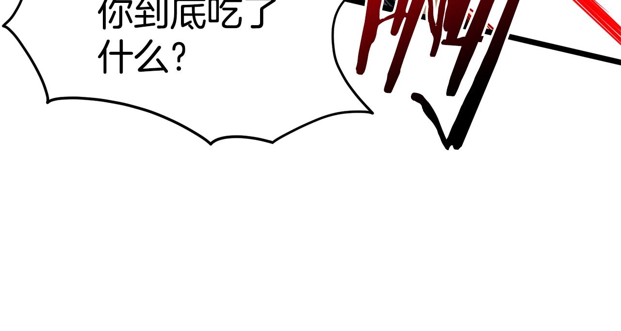 第85话 热火神丹49
