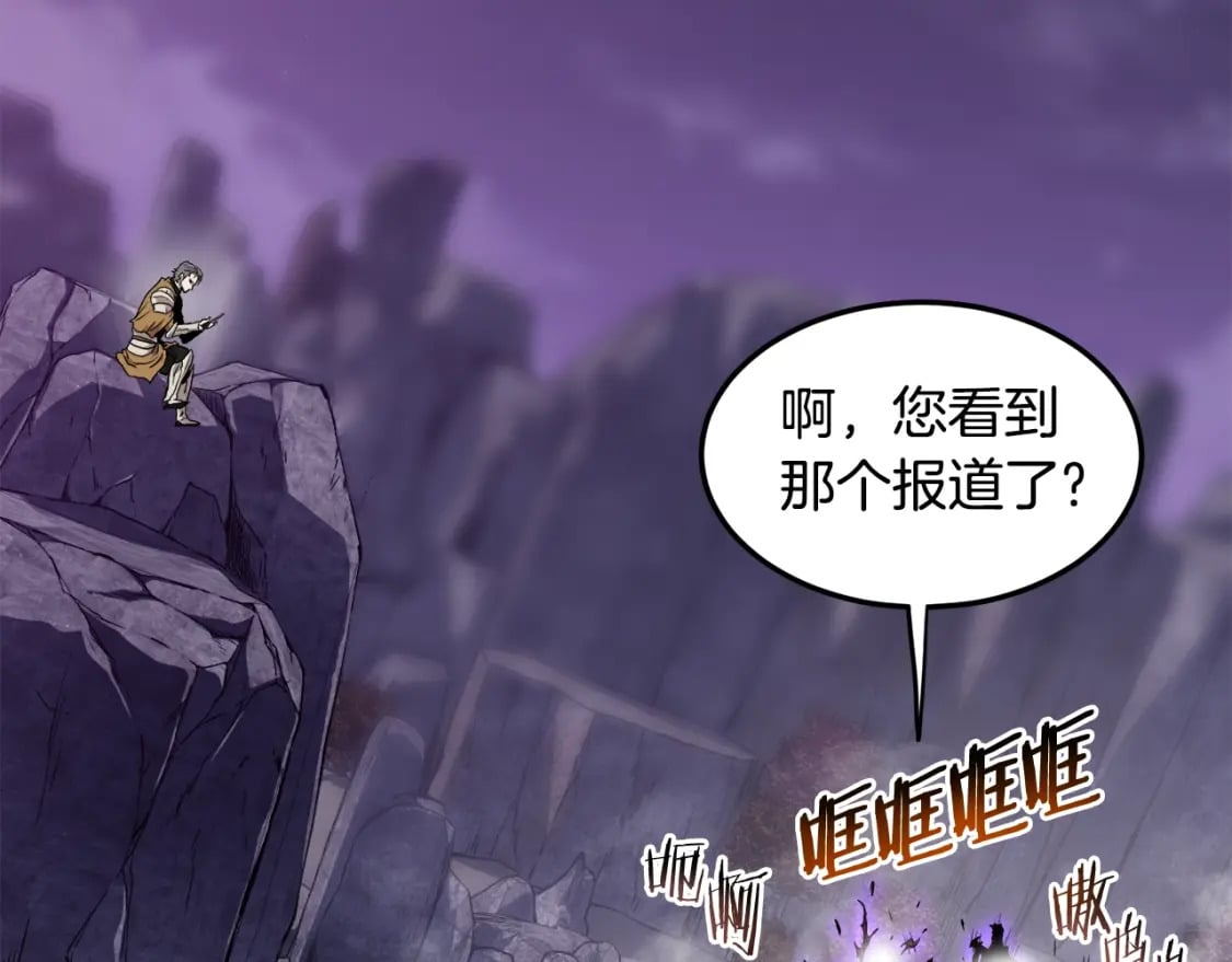 第139话 热搜时间162