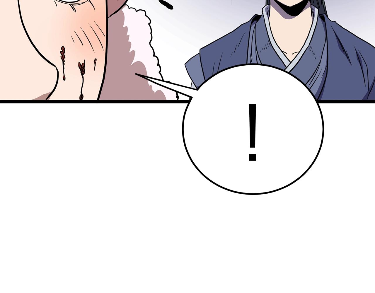 第79话 任务升级190