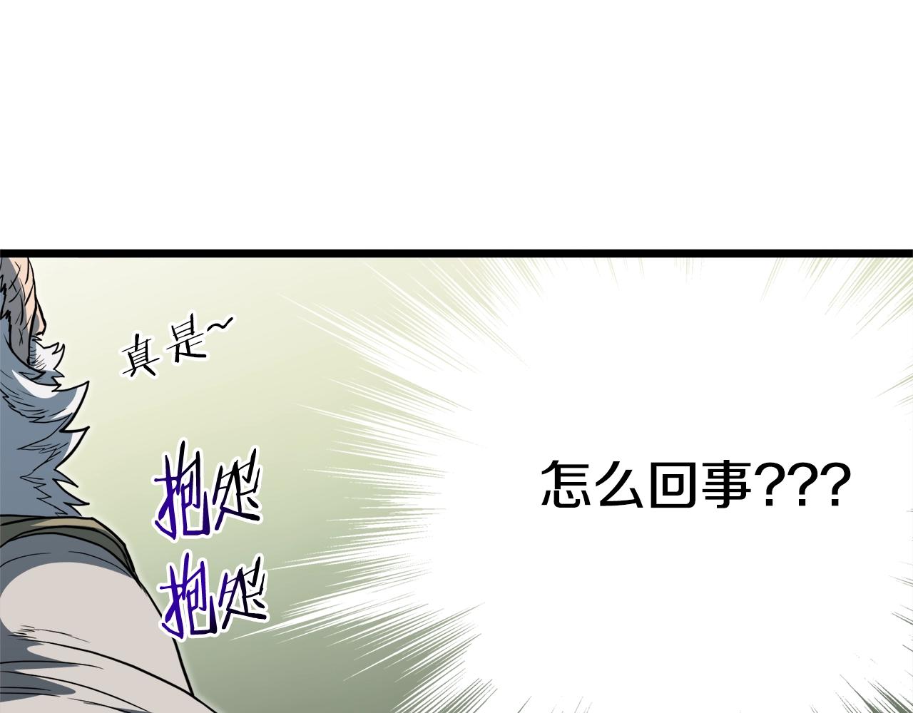 第129话114