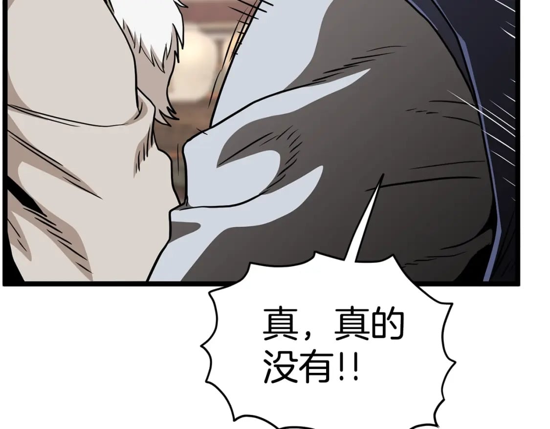 第151话213