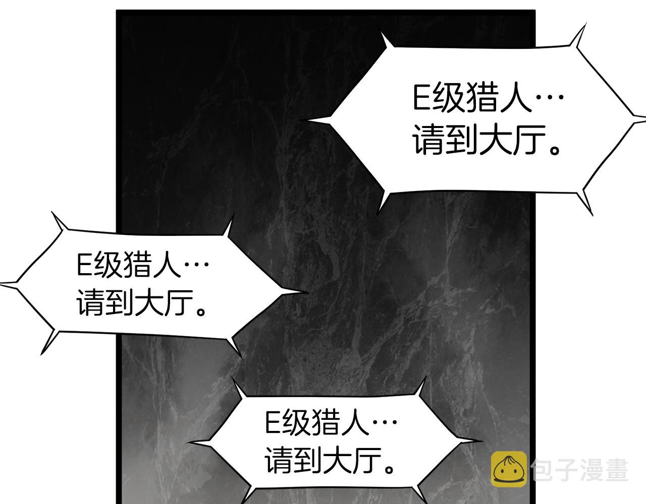 第38话 猎人的行囊161