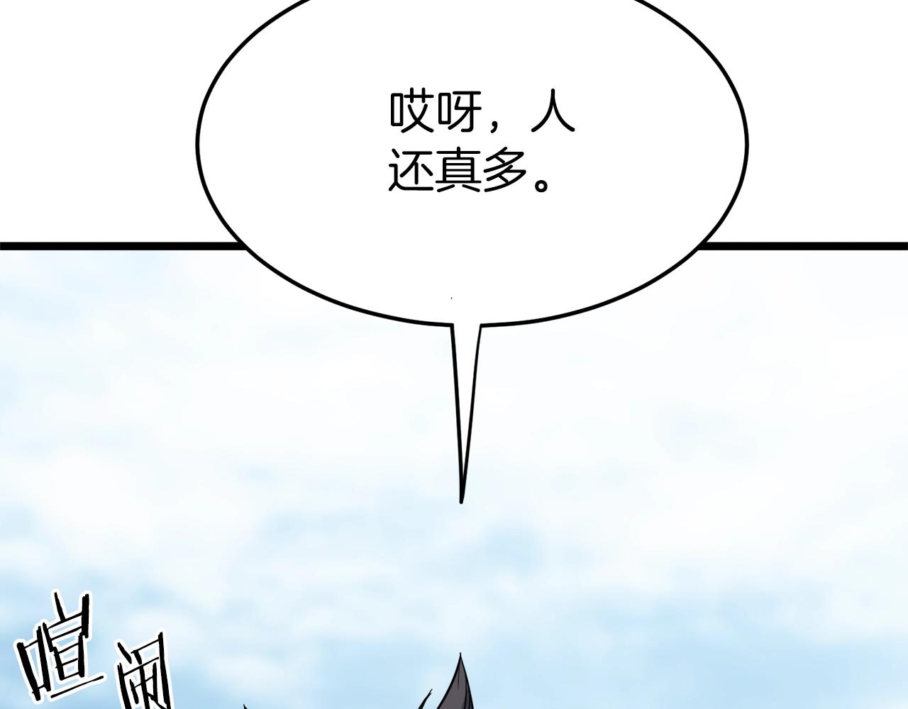 第119话 总归都是死242