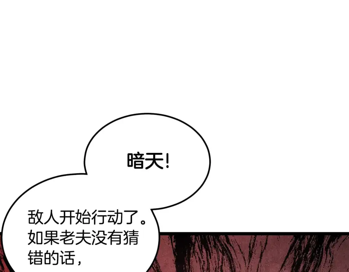 第178话 遗言75