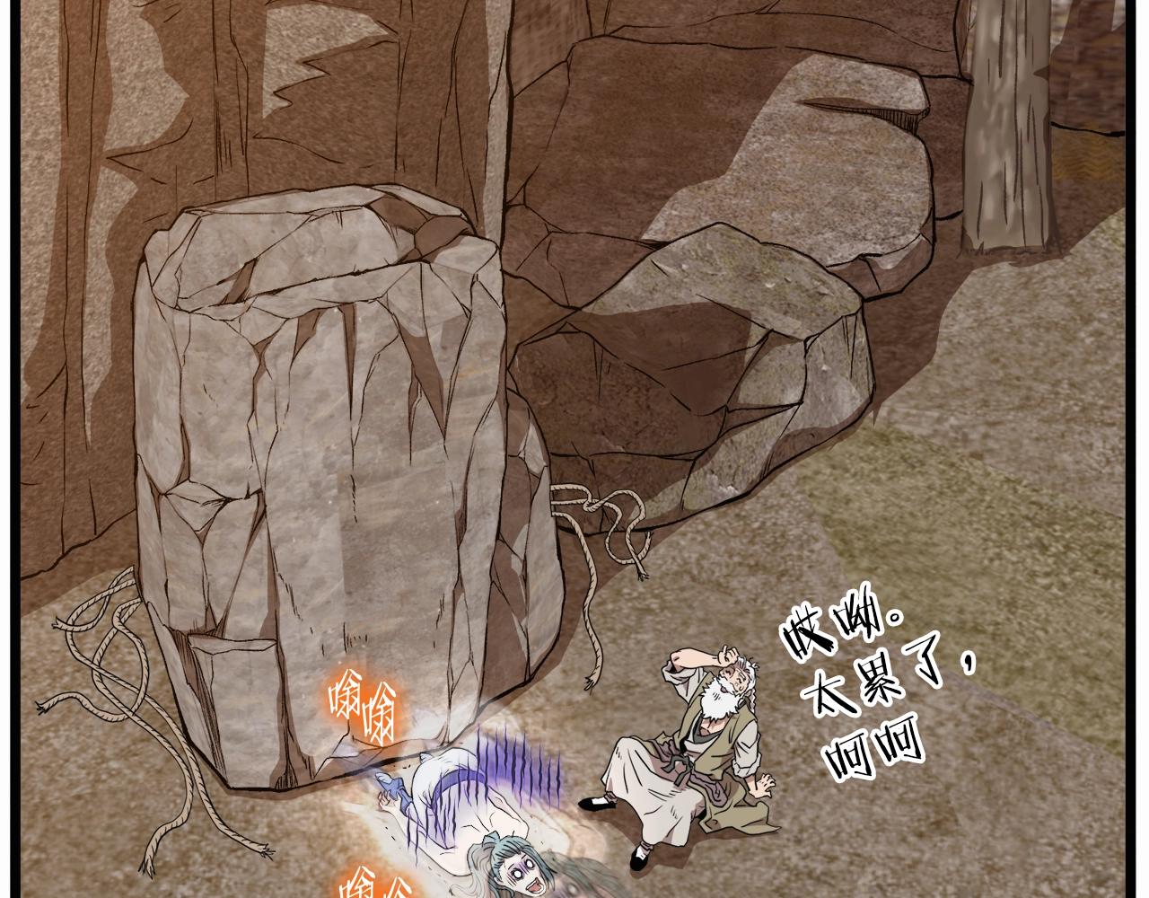 第135话 我只想变强1