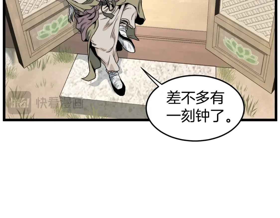 第164话 冤家路窄22