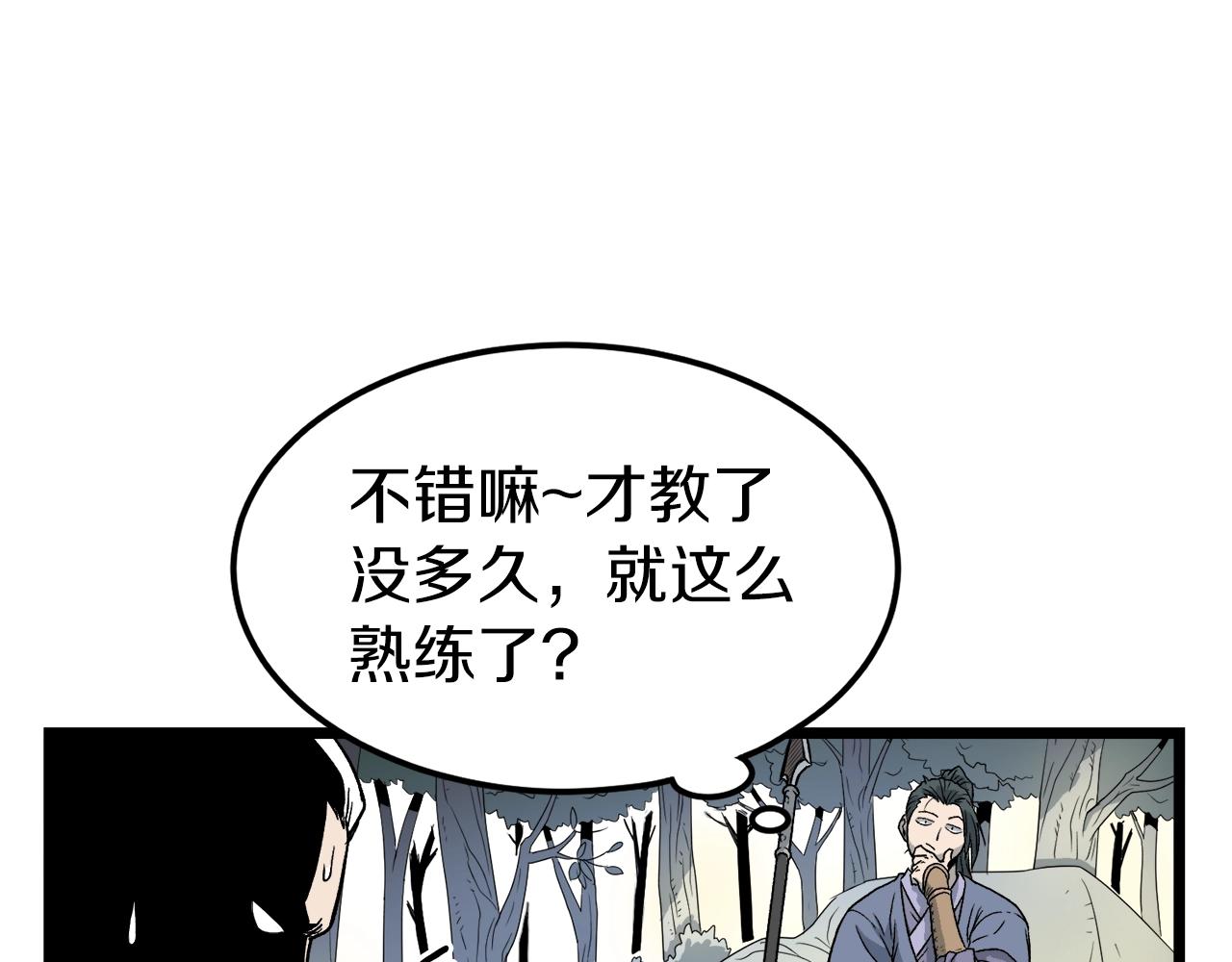 第21话 一起训练吧11