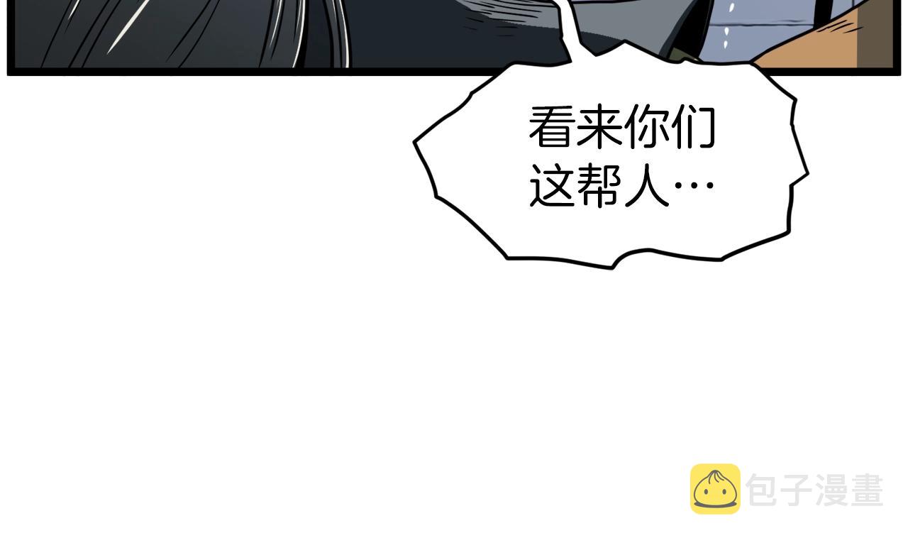第127话 问罪194