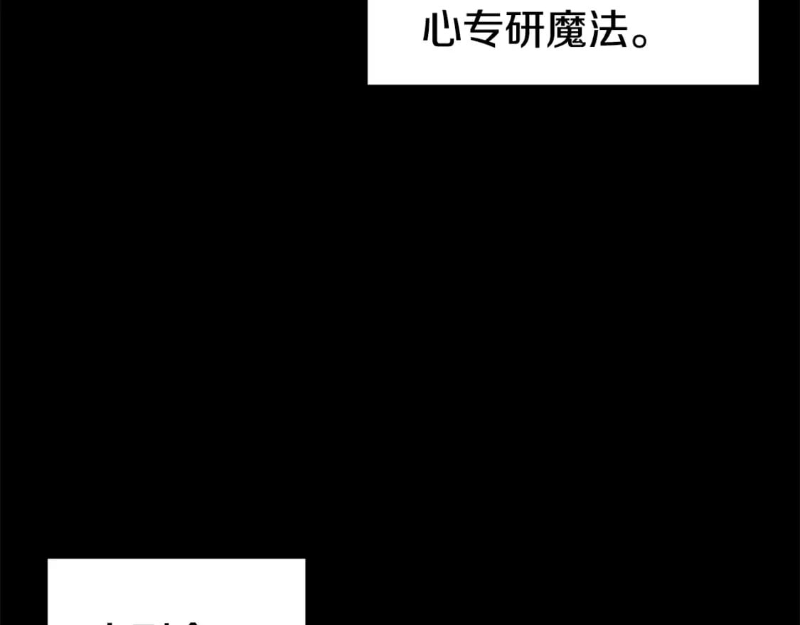 第145话 会魔法的龙48