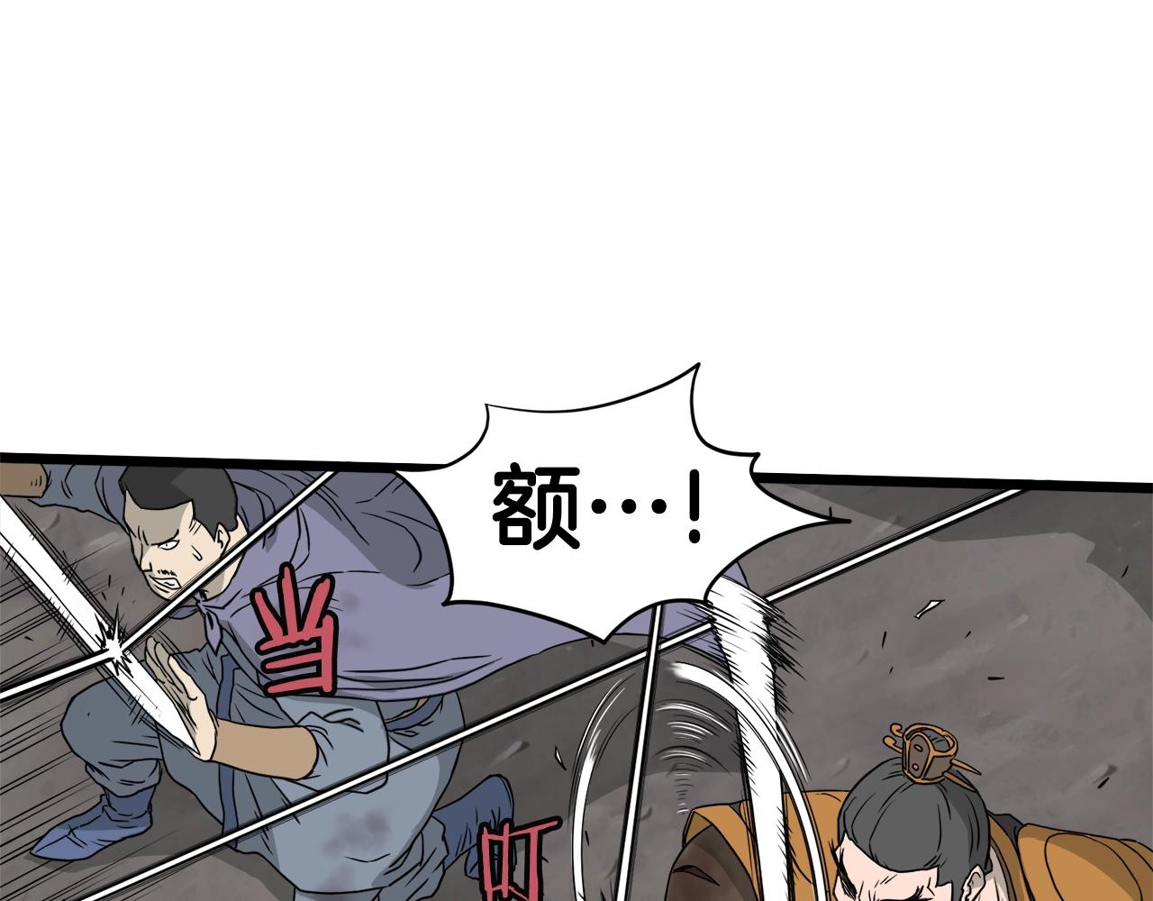 第55话 围杀46