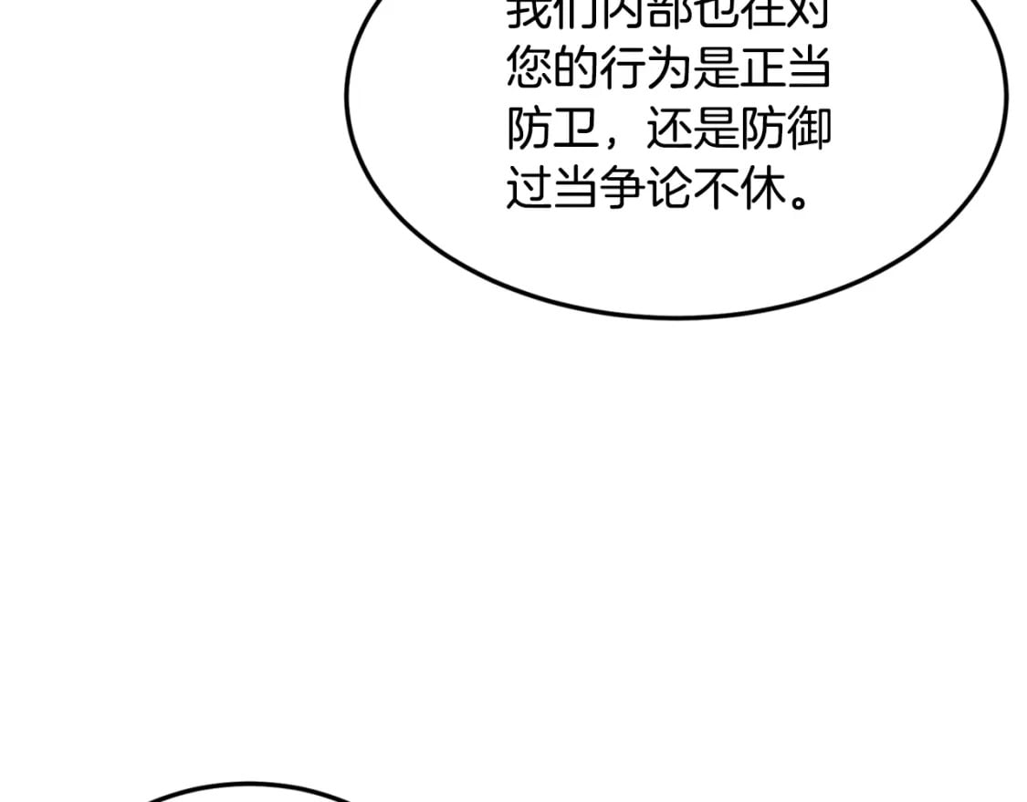 第148话 避风港68