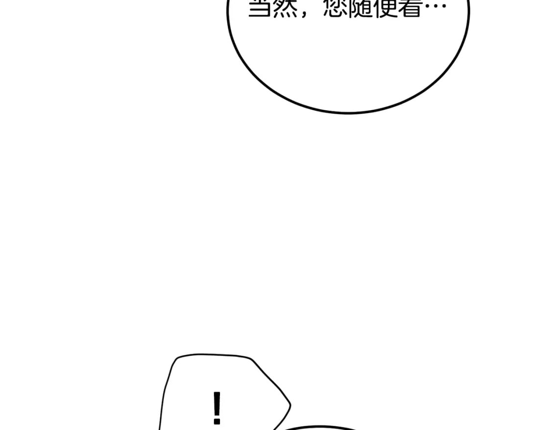 第142话 雪人项链161