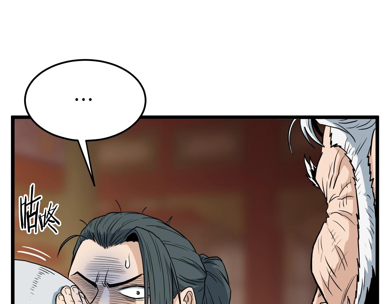 第131话 我的东西139