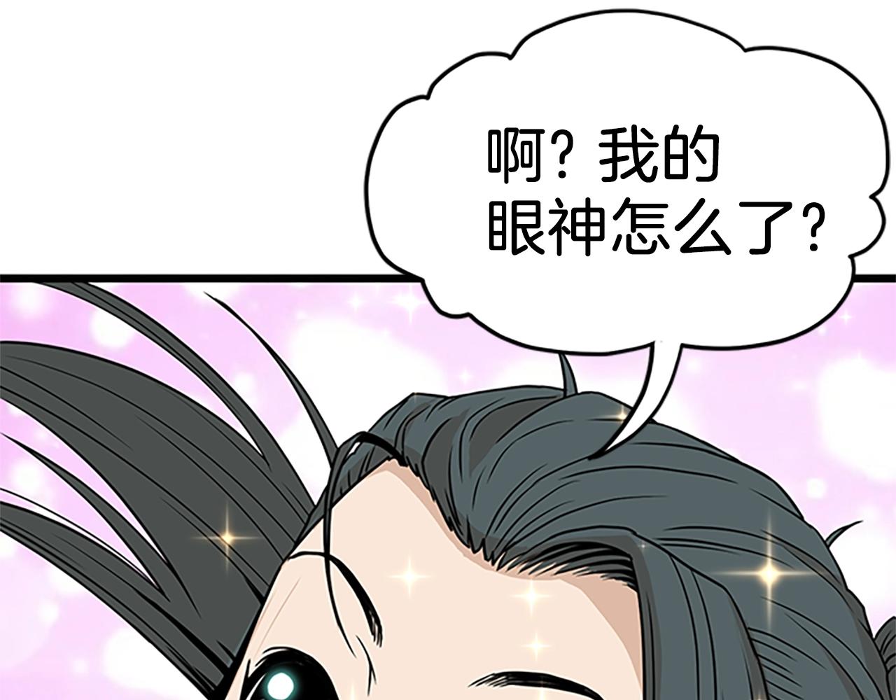 第63话 二哥的试炼152