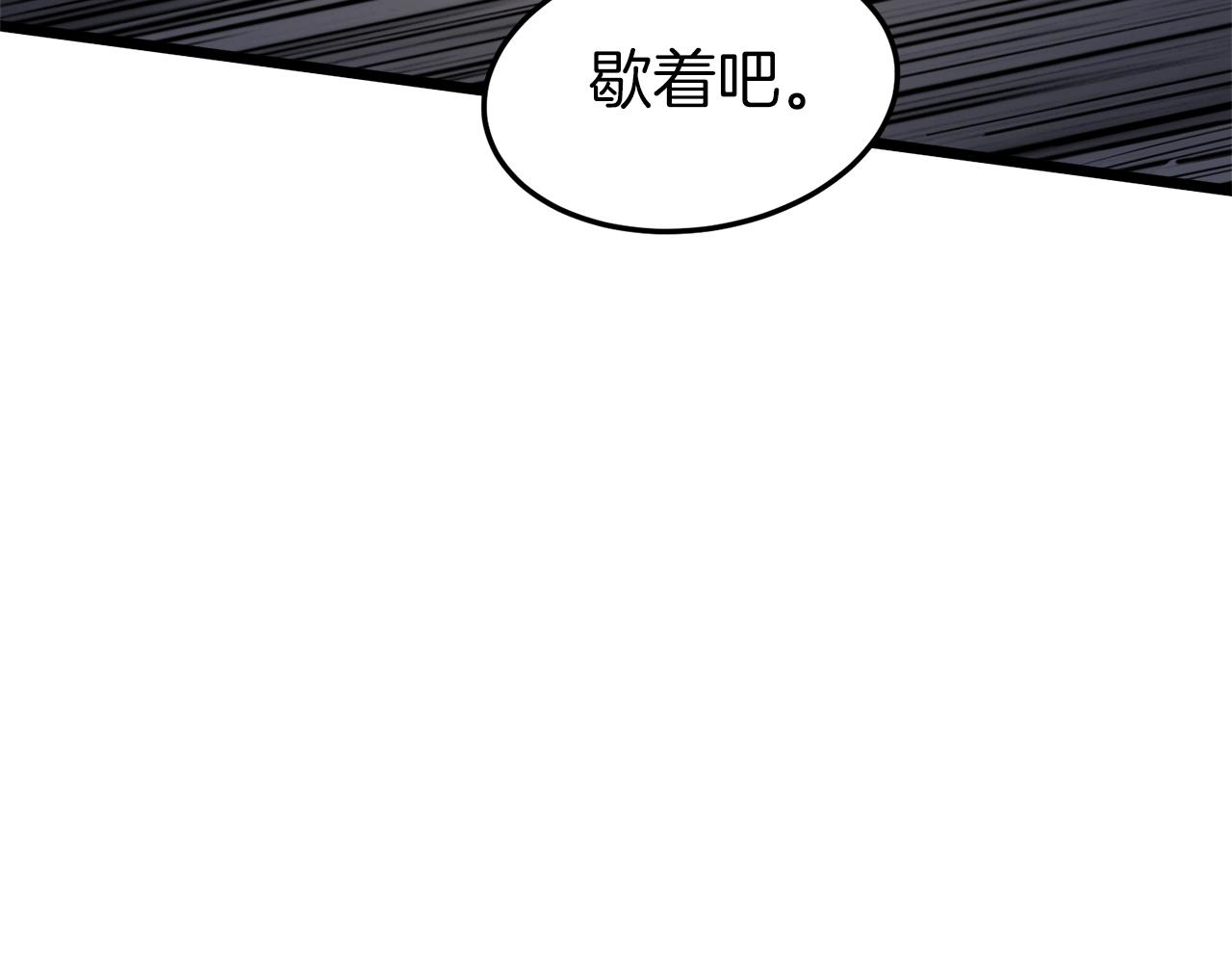 第115话 火王27